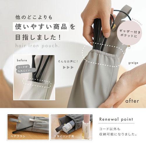 ライズクリエイション ヘアアイロンケース 収納の最適解 Sサイズ アイスグリーン R0431-A-S | ブランド登録なし | 02