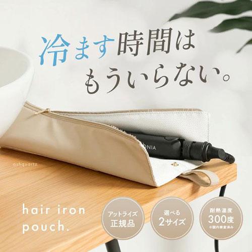 ライズクリエイション ヘアアイロンケース 収納の最適解 Sサイズ ミスティブルー R0431-B-S | ブランド登録なし | 01