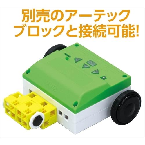 〔5個セット〕 ARTEC 押すだけかんたんプログラミングロボ ATC95000X5