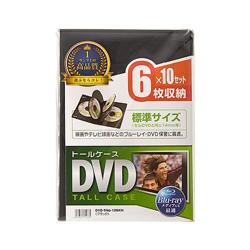 ランキング1位獲得 〔5個セット(10枚×5)〕 サンワサプライ DVDトールケース(6枚収納・10枚セット・ブラック) DVD-TN6-10BKNX5
