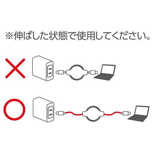 〔5個セット〕 MCO USB PD対応コードリール Type-Cケーブル SMC-12PDX5｜krypton｜04