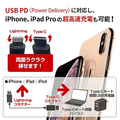 楽天市場】【5個セット】 エアージェイ Type-C to Lightning PVCノーマルケーブル 2m ホワイト MCJ-200M-WHX5  スマートフォン タブレット 携帯電話 ケーブル(代引不可)【送料無料】 : リコメン堂インテリア館