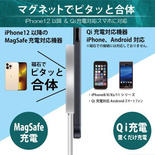 ブランド登録なし - 〔5個仕かける〕 日本営業組合科学技術 JTT 磁石内蔵ワイヤレスチャージャー JTMAGCHARX5