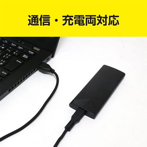 〔5個セット〕 MCO シリコンUSB2.0ケーブル AtoC 1m ブラック USB-YCA10/BKX5｜krypton｜04