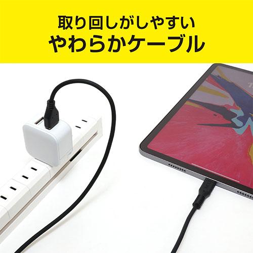 〔5個セット〕 MCO シリコンUSB2.0ケーブル AtoC 1.5m ブラック USB-YCA15/BKX5｜krypton｜03