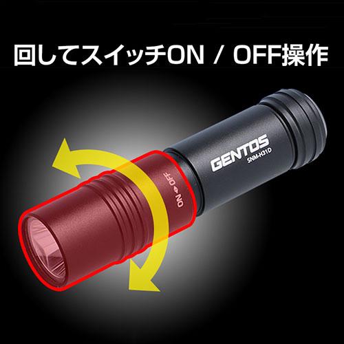 〔5個セット〕 GENTOS ジェントス SNMシリーズ ハンディライト SNM-H31DX5_1