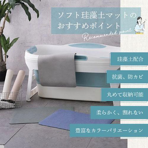 〔5枚セット〕 ライズクリエイション ソフト珪藻土バスマット コンパクトに収納したい 床が傷つくのを防止 アイボリー R0400-IVORYX5_2