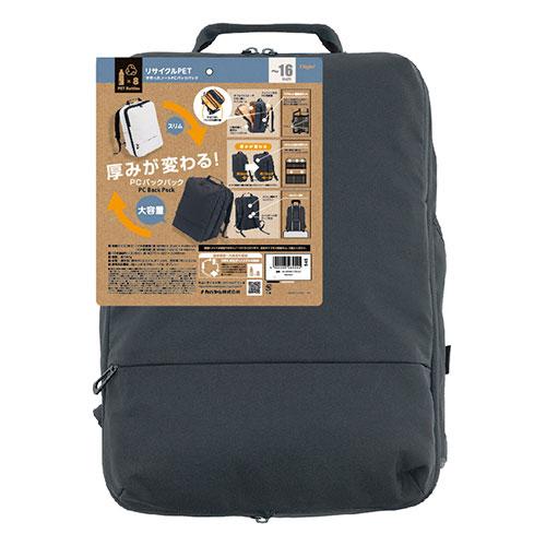 ナカバヤシ 厚みが変わるリサイクルバッグ 100%再生ポリエステル ブラック CB-285BK
