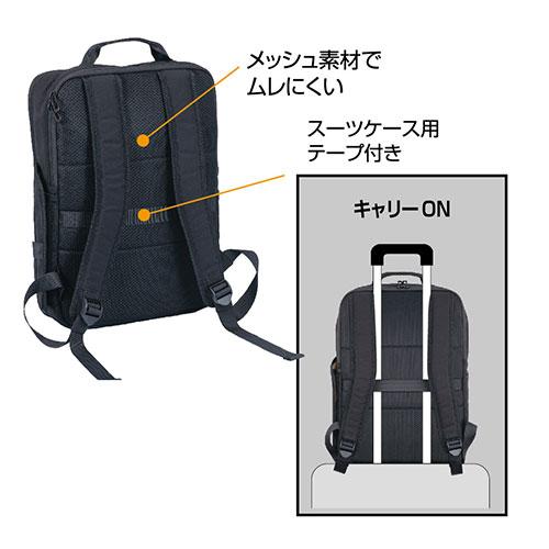 ナカバヤシ 厚みが変わるリサイクルバッグ 100%再生ポリエステル ブラック CB-285BK