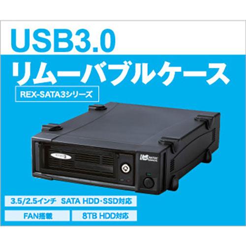 ラトックシステム USB3.0 リムーバブルケース (外付け1ベイ) SA3-DK1-U3Z
