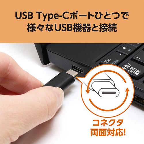 MCO USB PD対応Type-C USB3.2Gen1ハブ ブラック UDS-HH01P/BK｜krypton｜05