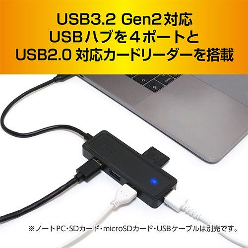 MCO USB3.2 Gen2ハブ Type-C ホワイト USH-10G2C/WH｜krypton｜03