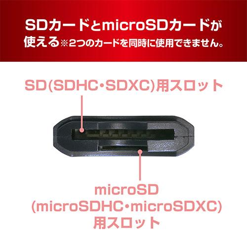 MCO SDカードリーダ USB-A キャップ付 USB3.0 USR-ASD3/BK｜krypton｜06