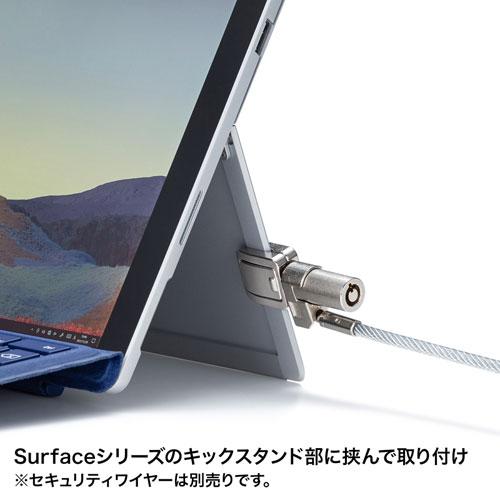 サンワサプライ Surface Pro 3〜7+/Go1〜3/Surface3用セキュリティ SLE-23P｜krypton｜02