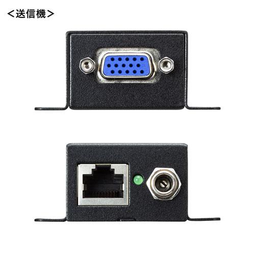 サンワサプライ ディスプレイエクステンダー セットモデル VGA-EXSET1Nの画像