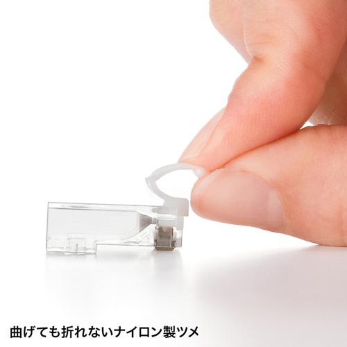 サンワサプライ ツメ折れ防止カテゴリ5eRJ-45コネクタ 単線用 100個入り ADT-RJ45TS-100の画像