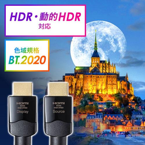 サンワサプライ 光ファイバウルトラハイスピードHDMIケーブル 10m KM-HD20-UFB100_5