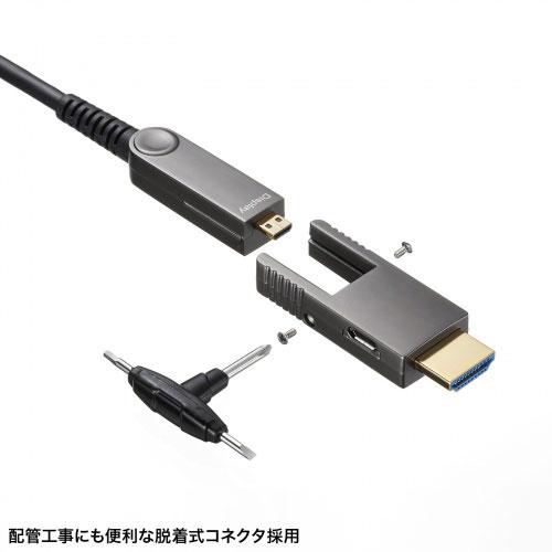 サンワサプライ 4K60Hz対応光ファイバHDMIケーブル 10m ブラック KM-HD20-PFBAD10_2