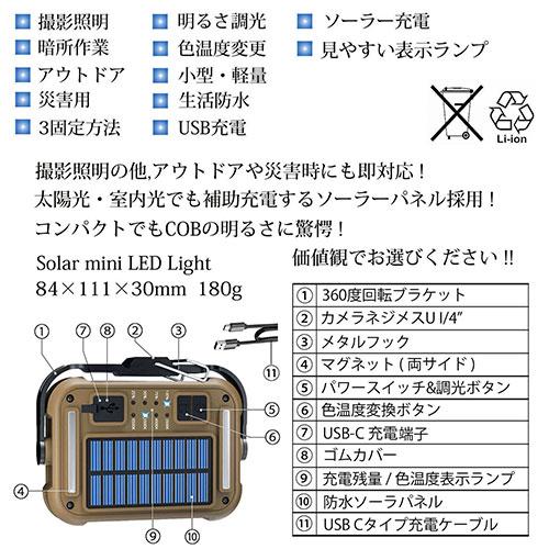 LPL LEDライト VL-GZ38 L26624_5