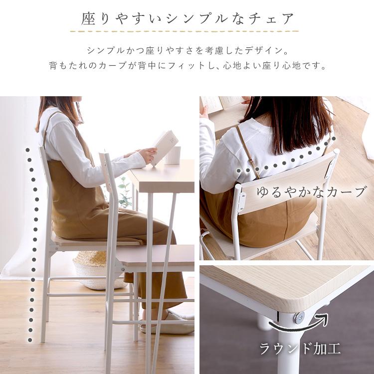 さわやかな背もたれ付きオシャレダイニング7点セット | ホームテイスト | 06