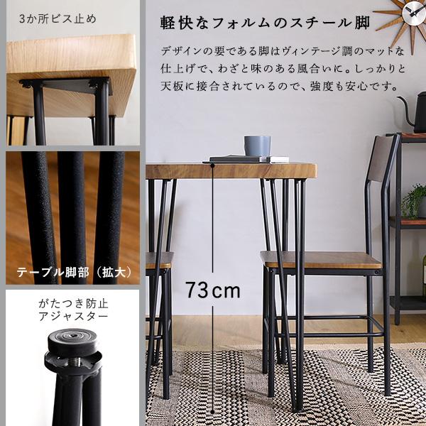 ヴィンテージ背もたれ付きダイニング3点セット　〔Ferro e Legno-フェロエ レグノ-〕 | ホームテイスト | 06