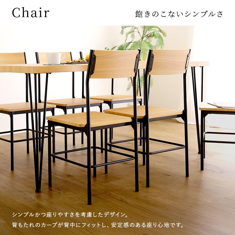 ヴィンテージ背もたれ付きダイニング7点セット | ホームテイスト | 07