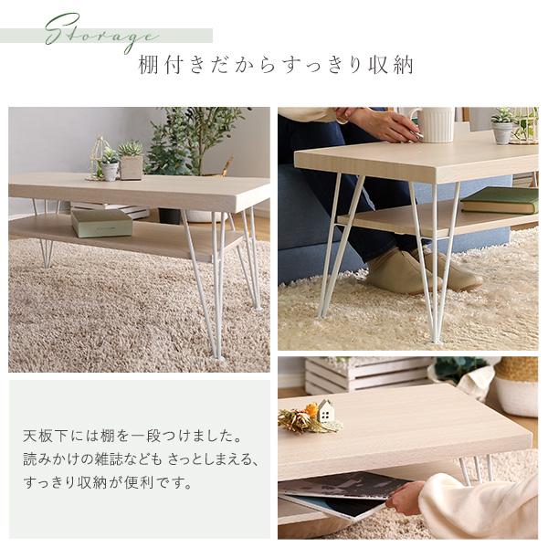 さわやかなセンターテーブル | ホームテイスト | 09