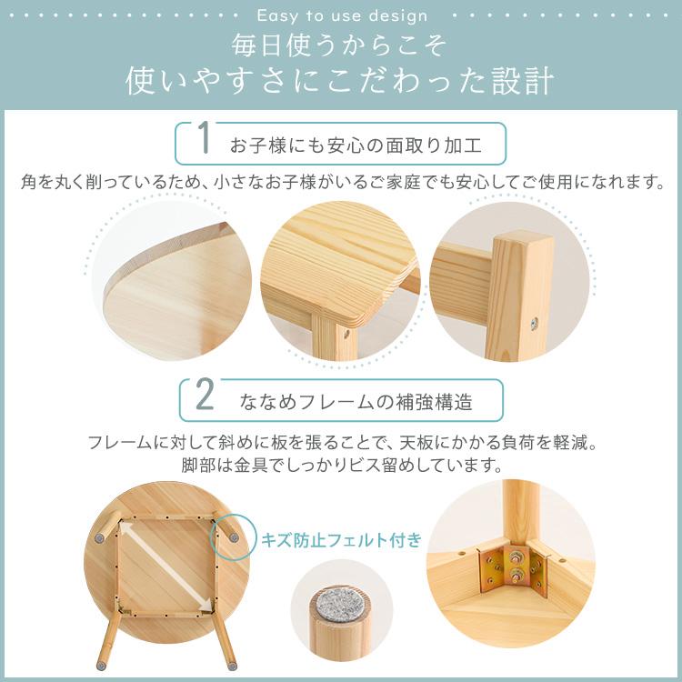 北欧テイスト 円形ダイニング3点セット　丸型省スペース　天然木製〔Saluna-サルーナ〕 | ホームテイスト | 11
