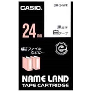 カシオ計算機(CASIO) ラベルテープ XR-24WE 白に黒文字 24mm 5個｜krypton