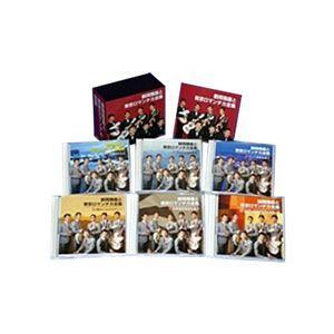 鶴岡雅義と東京ロマンチカ 全集 〔CD6枚組 全93曲〕 カートンボックス収納 別冊歌詞・解説ブックレット 〔ミュージック〕