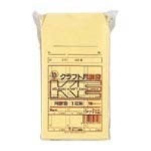(まとめ)うずまき クラフト封筒 シ712 角8 月謝 100枚〔×5セット〕