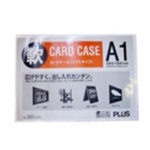 (まとめ)プラス 再生カードケース ソフト A1 PC-301R〔×3セット〕｜krypton