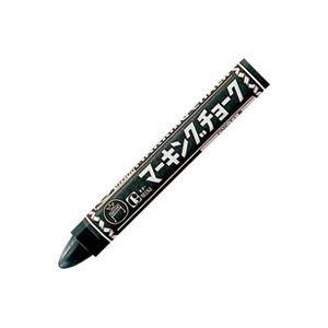 (まとめ)寺西化学工業 マーキングチョーク黒 10本 B-CMK-T1〔×10セット〕