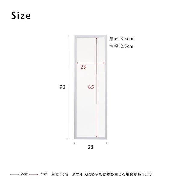 軽量ウォールミラー (高さ90cm/ホワイト/白) 飛散防止加工/姿見鏡/全身/スリム/壁掛け/モダン/北欧風/韓国インテリア/完成品/NK-216｜krypton｜05