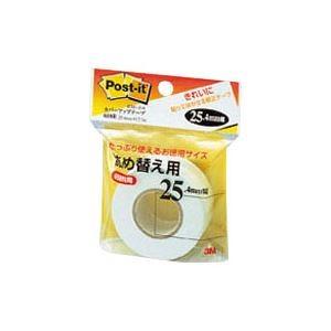 (まとめ) 住友スリーエム ポストイット(R)カバーアップテープ お徳用サイズ 658R 1個入 〔×10セット〕