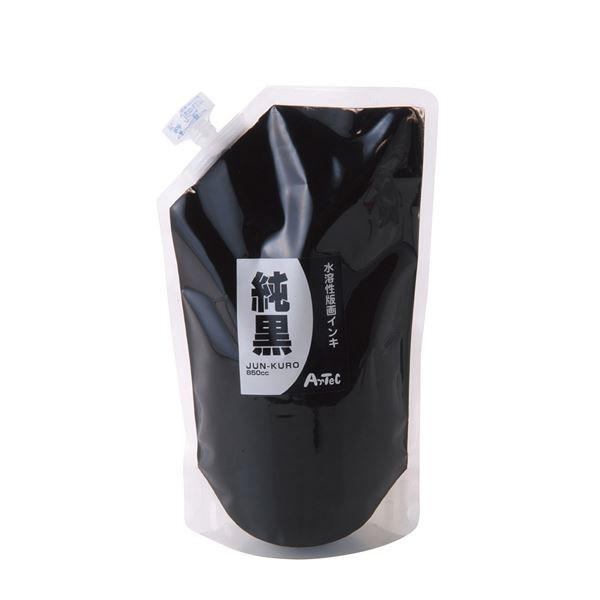 (まとめ)アーテック 水溶性版画インキ 「純ブラック(黒)」 850cc ブラック(黒) 〔×5セット〕