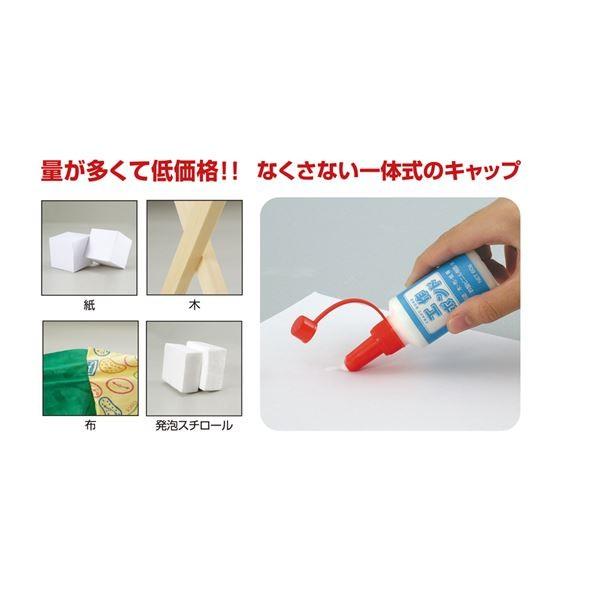 (まとめ)アーテック 工作ボンド 60g 〔×50セット〕_2