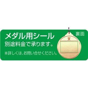 まとめ)アーテック メダル 「ヴィクトリー」 金 〔×15セット〕 まとめ)アーテック メダル 「ヴィクトリー」 金 〔×15セット〕
