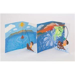 迷路シリーズ 全18冊セット 香川元太郎 絵本 児童書 まとめ売り 香川