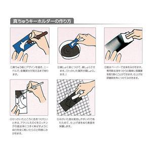 (まとめ)アーテック Aオブロング 真ちゅうキーホルダー 〔×15セット〕_2