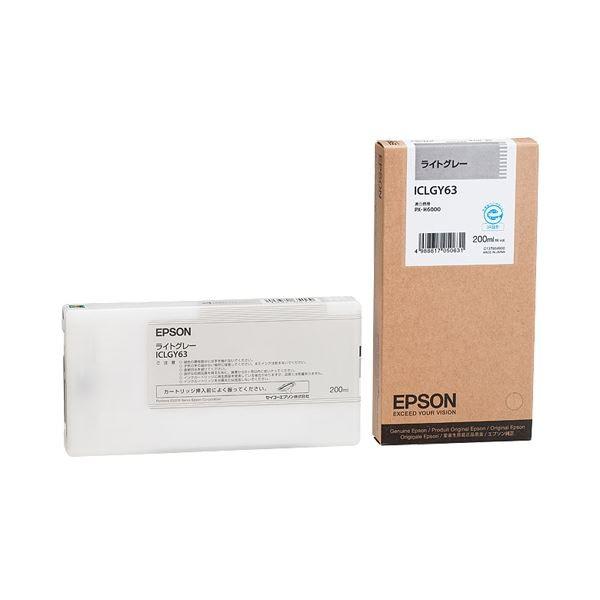 5色セット】 エプソン SC1 70シリーズ BK/C/M/Y/MB わずらわし 純正品 