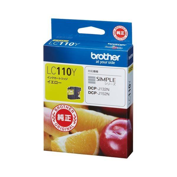 (まとめ) ブラザー BROTHER インクカートリッジ イエロー LC110Y 1個 〔×5セット〕