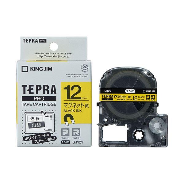 (まとめ) キングジム テプラ PRO テープカートリッジ マグネットテープ 12mm 黄/黒文字 SJ12Y 1個 〔×4セット〕の画像