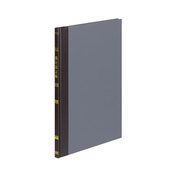 (まとめ) コクヨ 帳簿 銀行勘定帳 B5 30行 100頁 チ-108 1冊 〔×4セット〕