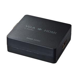サンワサプライ VGA信号HDMI変換コンバーター VGA-CVHD2 | SANWA SUPPLY