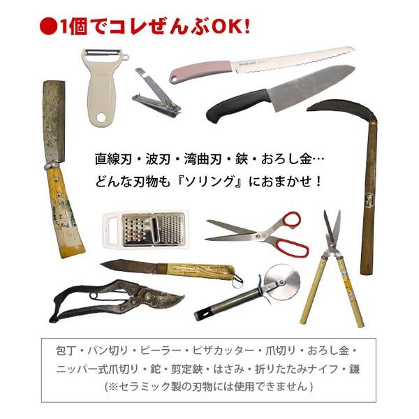 マルチ刃物研ぎ/砥石 〔全長18.8cm〕 重さ150g 角度合わせ可 ソリング 〔台所 キッチン〕 | ブランド登録なし | 03