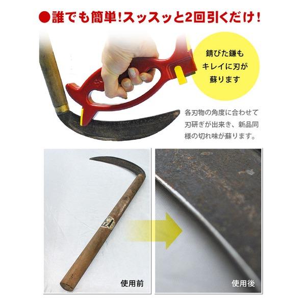 マルチ刃物研ぎ/砥石 〔全長18.8cm〕 重さ150g 角度合わせ可 ソリング 〔台所 キッチン〕 | ブランド登録なし | 04