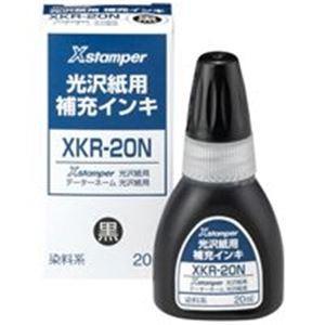 (業務用100セット) シヤチハタ Xスタンパー用補充インキ 〔光沢紙用/20mL〕 XKR-20N 黒