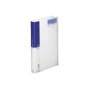 最新情報 業務用50セット Lihitlab 名刺ホルダー 名刺ファイル 片面ポケット ヨコ入れ A 946 藍 Ds おしゃれ モダン Kr くりぷとん 通販 Yahoo ショッピング 正規店仕入れの Blog Lonolife Com