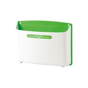 (業務用30セット) ソニック リサイクルボックス MP-693-G 緑